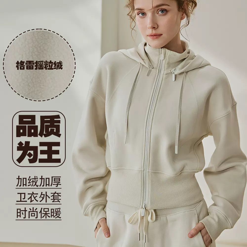 运动外套女秋冬新款宽松拉链连帽长袖卫衣休闲加绒加厚瑜伽服上衣