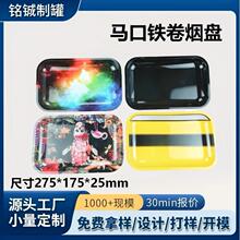 �F؛275*175mm�R���F�ퟟ�P�ռ{�P�����бP�����P�R���F�ퟟ�P