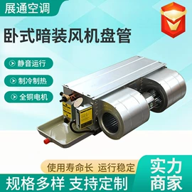 换热制冷空调;通风机;风管
