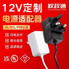 12v1a��Դ������led�ƴ�ŷ��Ӣ���չ涨�� 12v2a��Դ��������ǽʽ