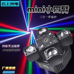新商品ミニ四腕リモコン付きLEDカラフル回転ステージライトKTVバートランク雰囲気ビームレーザー