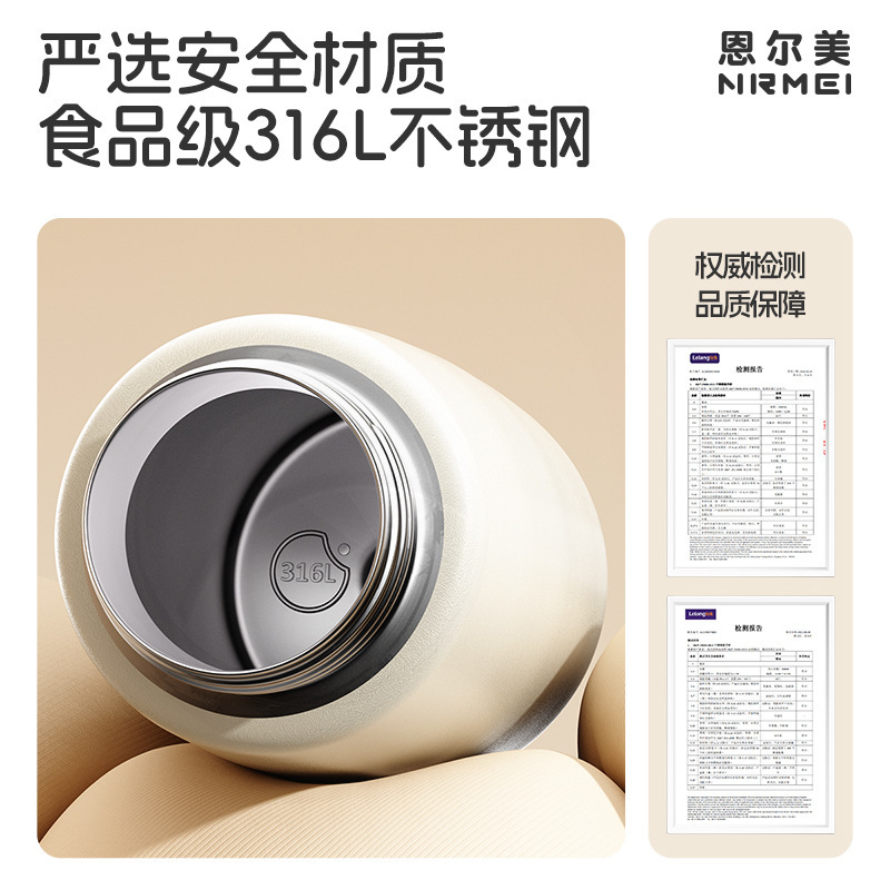 316L吸管保温杯孕妇水杯女生2025新款孕产妇专用重力球躺着喝水|undefined