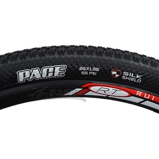 Велосипедная шина MAXXIS Magis 26/27,5 */2,1 для горного велосипеда, Шоссейная шина M333 с защитой от проколов