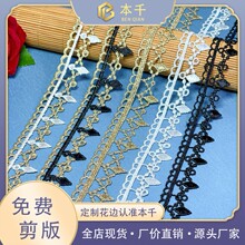 �������o�����л�߅2.5cm���Ύ׺�Ԫ�ؽ�ˮ�ܴ̽���߅�F؛���l