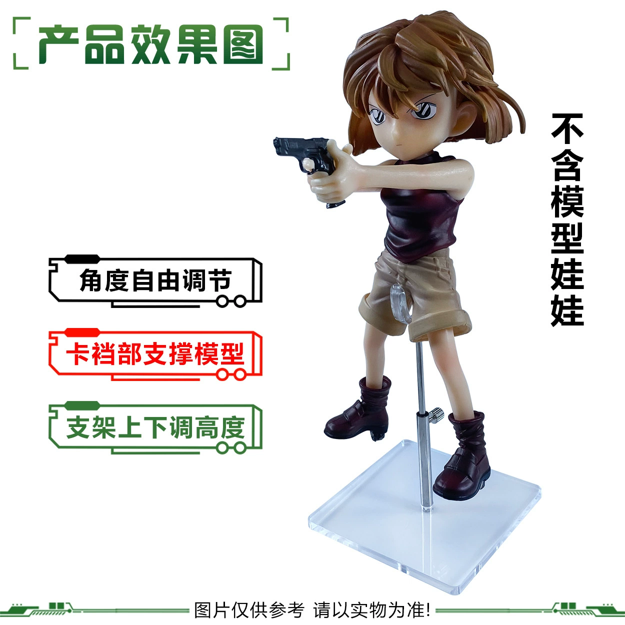 Подставка для BJD-куклы, стойка для стоящей куклы SDob11, модифицированная под корпус куклы, с подъёмом и регулировкой поддерживающей промежности