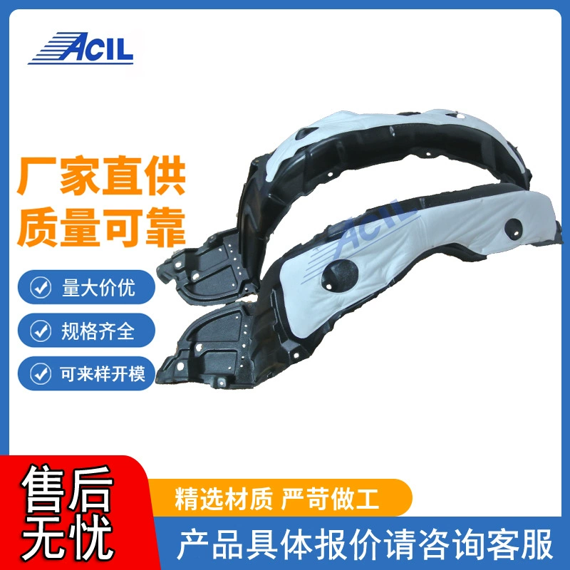 Прямые поставки от производителя подкрылка для WISH 09-53875-68020