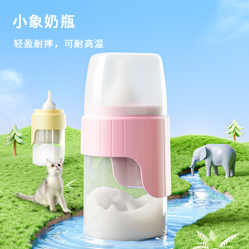 Biberón para mascotas al por mayor spot pequeño puede alimentar al bebé elefante de silicona biberón para mascotas biberón para cachorros