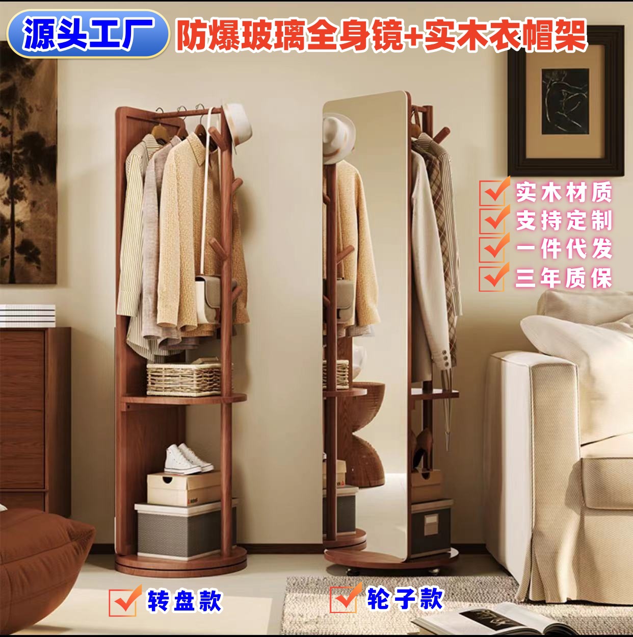 Household Clothes Hanger