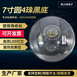 大灯、前照灯;雾灯;摩托车灯