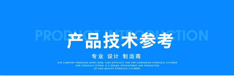 详情页包装机_08