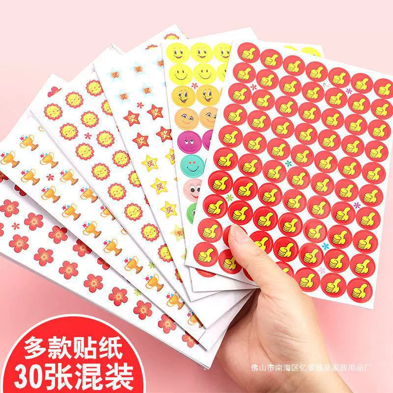 Бонусные наклейки поощряют хвалить наклейки для учеников начальной школы