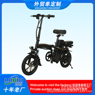外貿出口二輪電動自行車工廠直銷可折疊電車代步長續航鋰離子電池