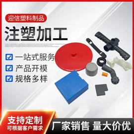 塑料模;注塑加工;喷嘴、喷头