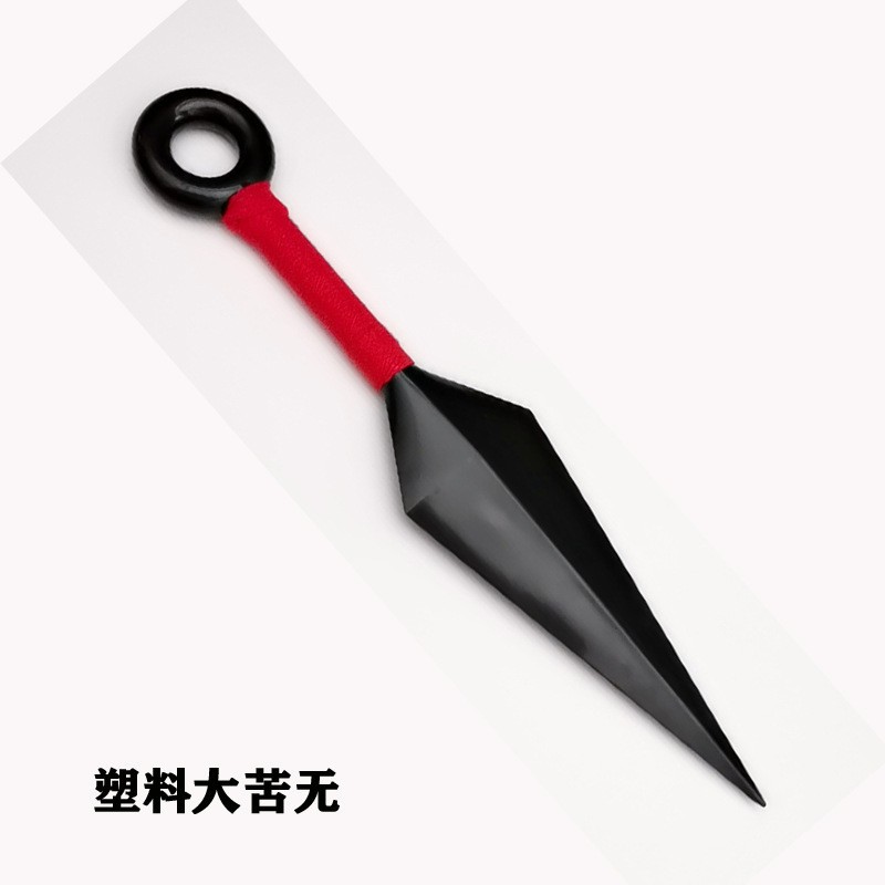 红色大苦无