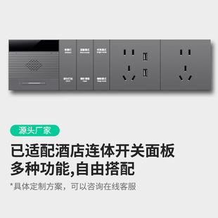 Smart Hotel Offline Voice System Wireless Solution Scenario Smart Switch Panel Bluetooth Mesh Wall Zero Fire