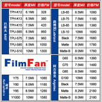 TPU隐形车衣PPF汽车漆面保护膜自修复疏水增亮TPHU隐形车衣改色膜