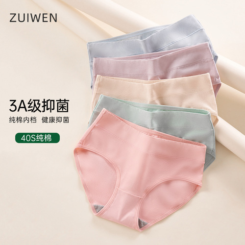 Summer women's underwear pure cotton 5A antibacterial crotch seamless solid color girl's mid-waist pure cotton briefs