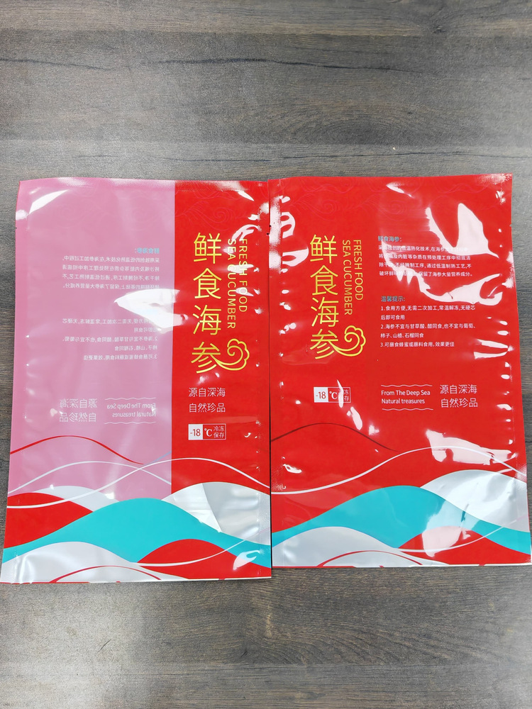 新款一斤海参真空袋即食海参包装袋鲜食海参真空袋即食鲜食海参袋