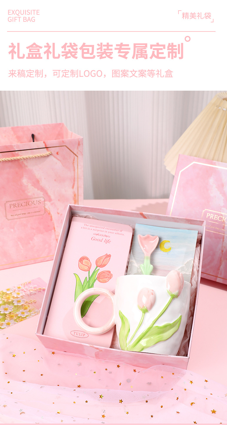 郁金香礼盒套装_07.jpg