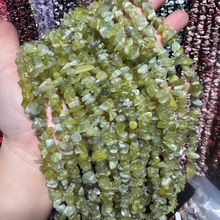 青提奶盖天然岫玉不规则碎石diy饰品配件服装辅料串珠半成品批发
