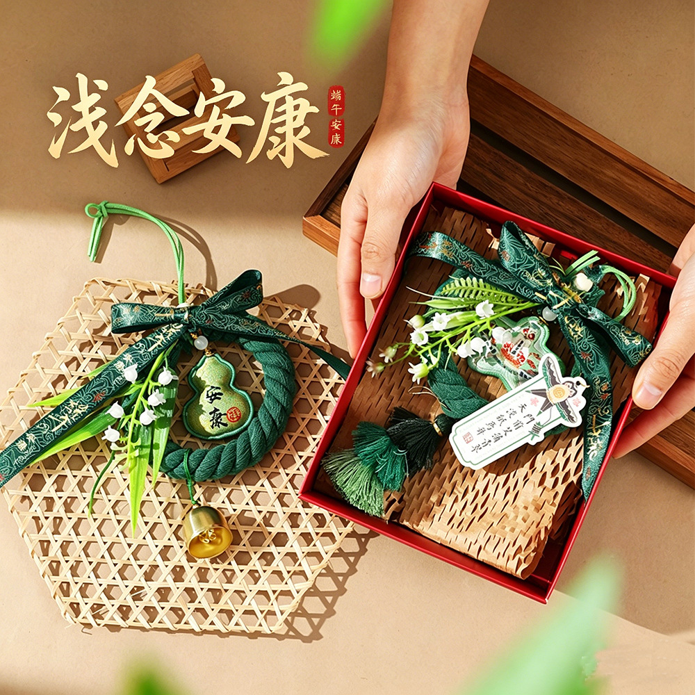 端午节花环挂件手工艾草花束门把手挂饰车载文创礼品香包香囊伴手