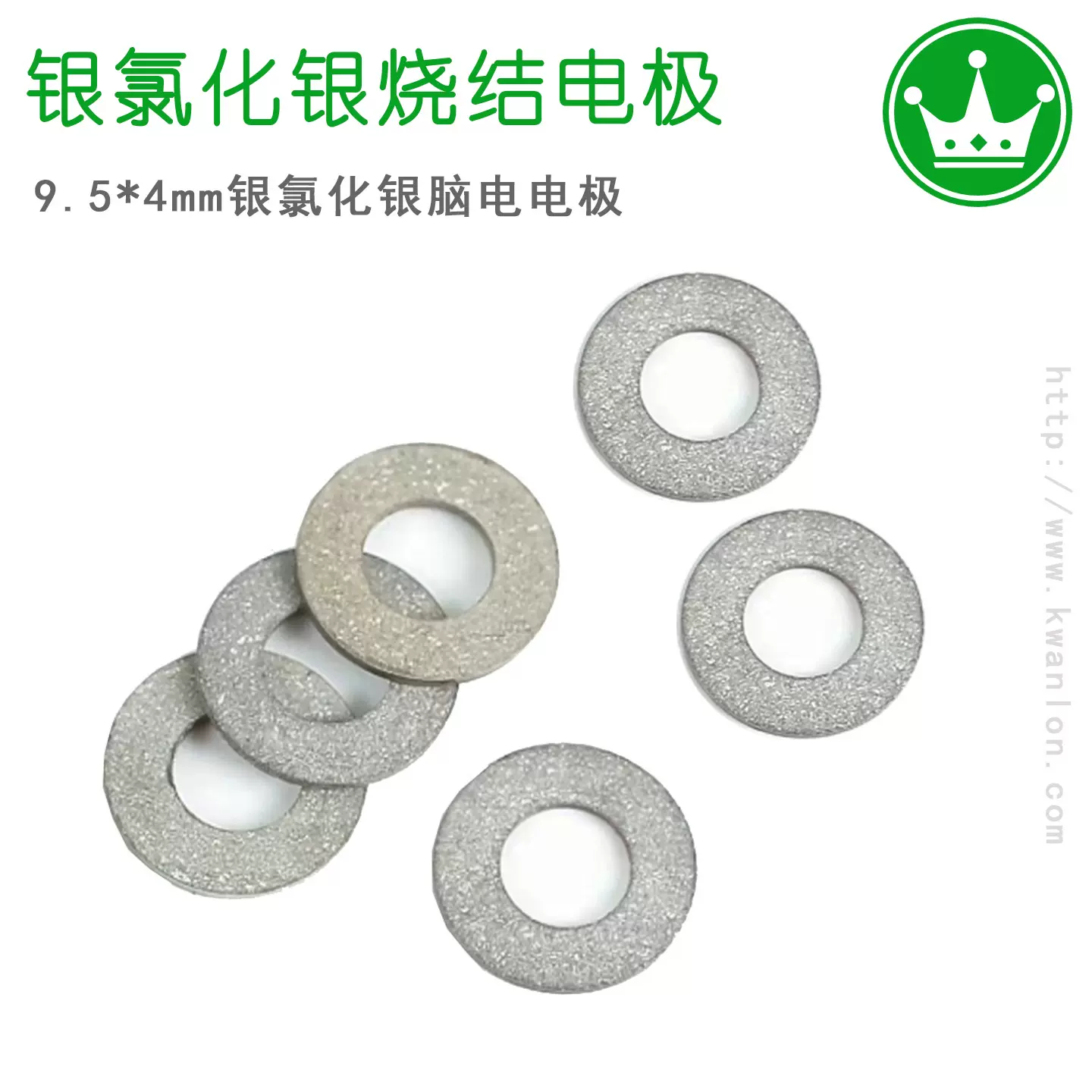 9.5mm银氯化银粉末固体烧结电极 AgAgCl生物传感器 EEG脑电电极
