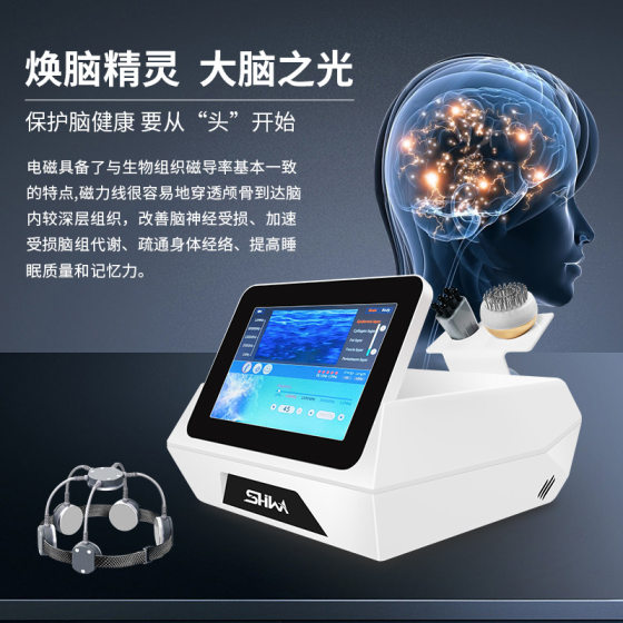 5D brain diamagnetic quantum transcranial magnetic stimulation instrument beauty salon special cerebral circulation massage physiotherapy instrument