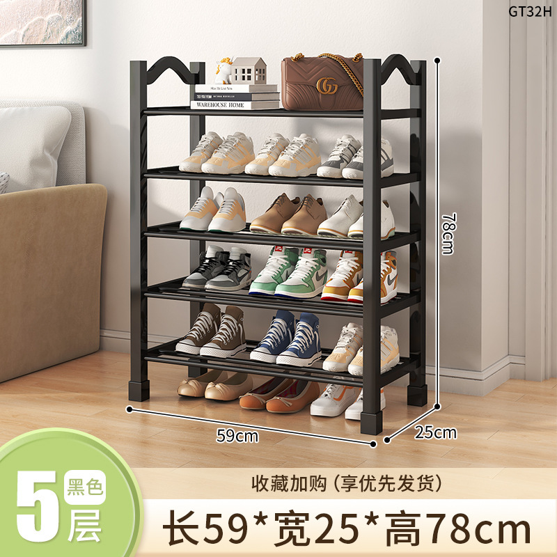 鞋架门口一件起批鞋架门口楼道窄款多层收纳室内出租屋简易鞋架|undefined
