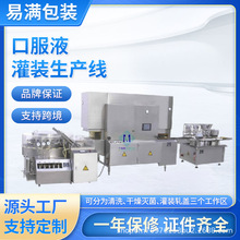 ���|����ƿ�ڷ�Һ�ǝ{���ۄ����۹��b�C���a���߾��ȷ������b�C