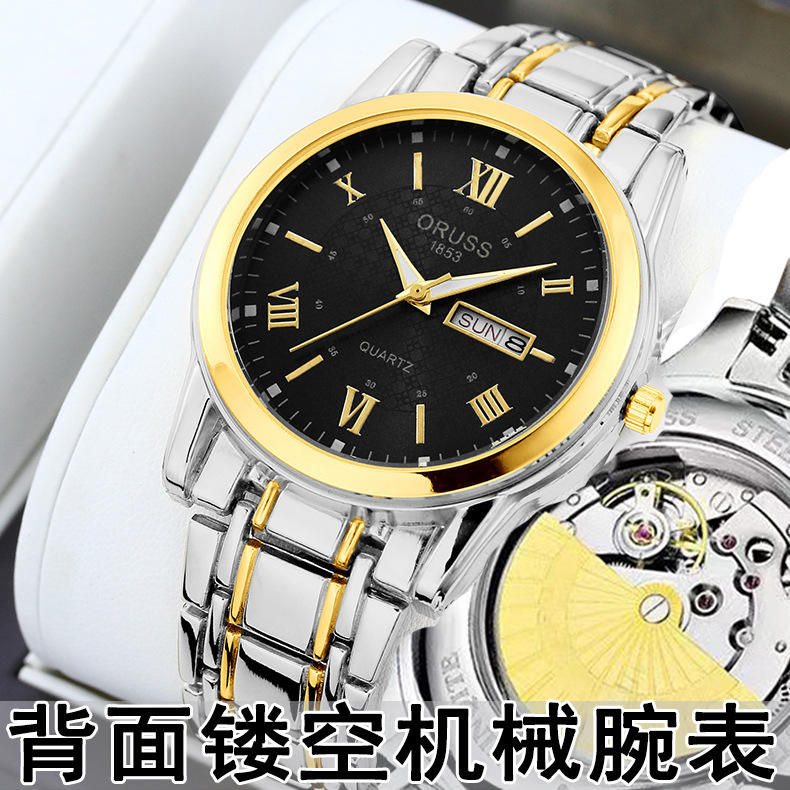 남성 골드 블랙 얼굴-기계 바닥