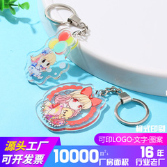 アクリル製カスタムクリエイティブキーホルダー、写真入りスタンド、アニメグッズキーホルダー、小物飾り