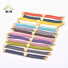 可调节米兰线手绳18K包金保色3mm本命年红绳手链绳手绳半成品配件