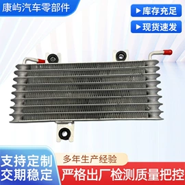 汽车散热器;其他冷却系统;其他发动系统