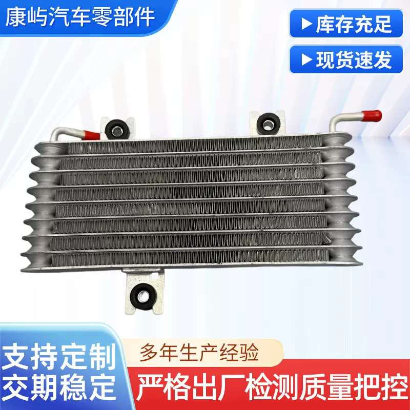 21606-JD30A适用于日产NissanQashqai全铝机油散热器汽车冷却系统