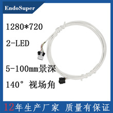 OV9734胃镜内窥镜模组140°视场角5-100mm景深(含TIP)