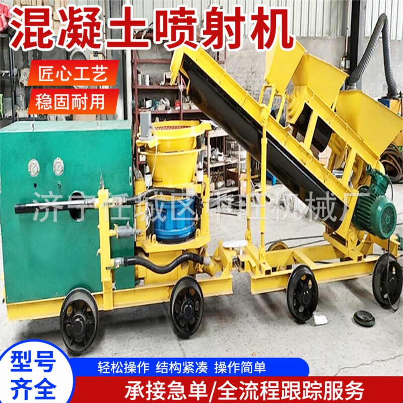 Pz-6 Concrete Spraying Machine Pz-7 Dry Spray Concrete Machine Mining Concrete Spraying Machine