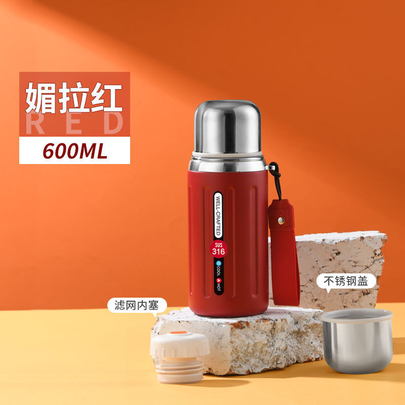 经典简易大容量保温杯茶水分离便携316不锈钢水杯带提绳旅行水壶|undefined