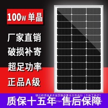 12v�ξ�̫��ܳ�늰�늳ذ���ʹ���l�ϵ�y����̫��ܰl늰�