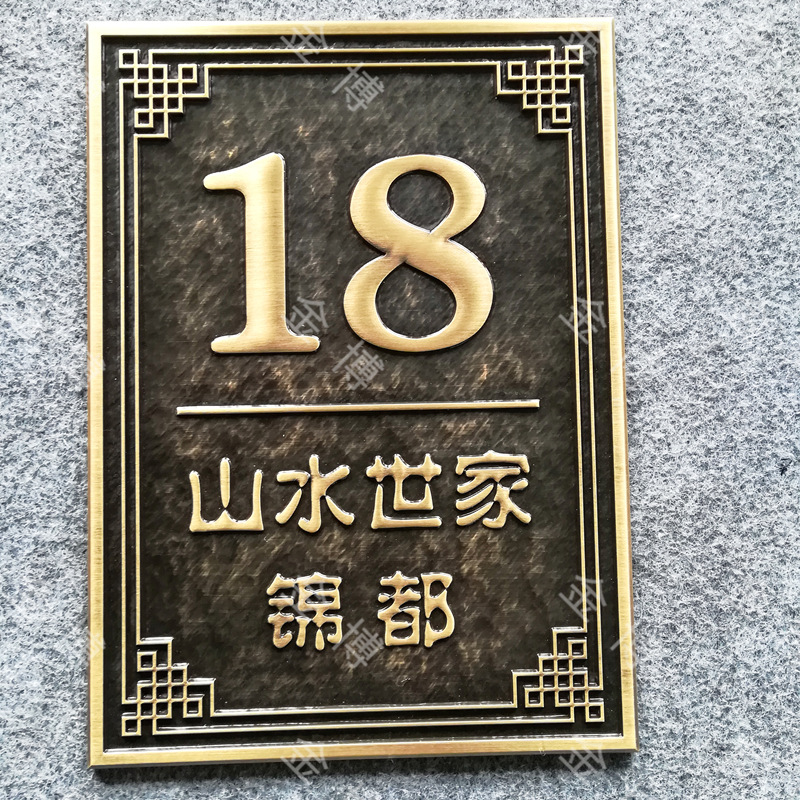 Puerta de metal en relieve personalizada número de puerta de villa de cobre antiguo número de habitación de hotel de alta calidad placa de identificación personalizada