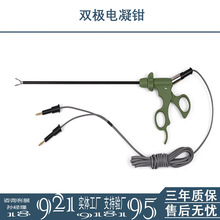 医用双极电凝钳 腹腔镜手术器械 重复使用双极凝钳外科手术器械