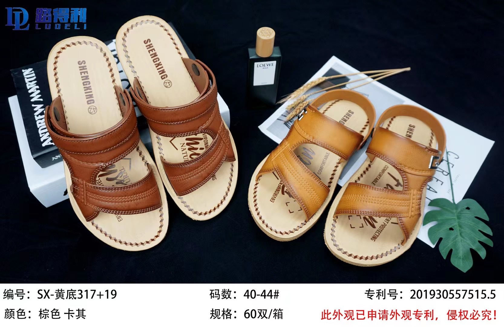 微信图片_20211226135729