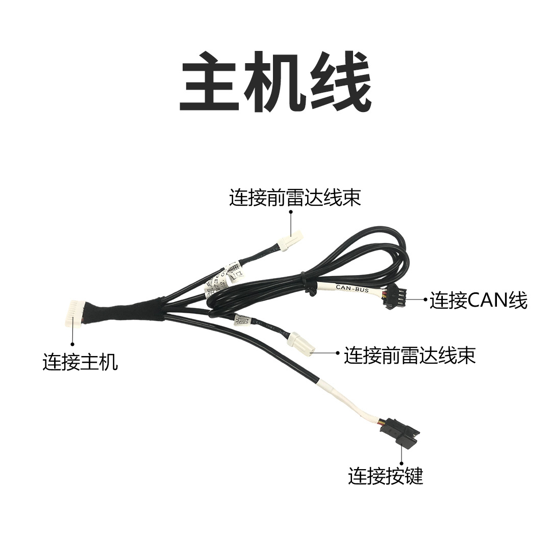 Original factory radar instrument, radar for reversing, compatible with 2019-2023 Toyota Levin models, displays radar information on the original instrument panel