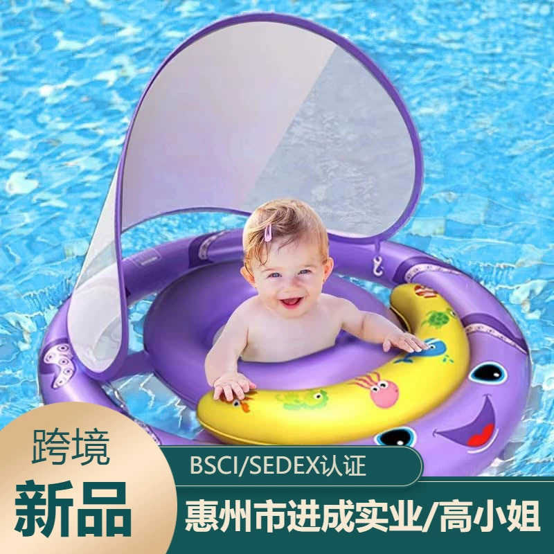 Детское кольцо для плавания, надувной поплавок со съемным солнцезащитным чехлом, детское лежачее кольцо BB, сиденье, трансграничное, хит продаж, солнцезащитное кольцо