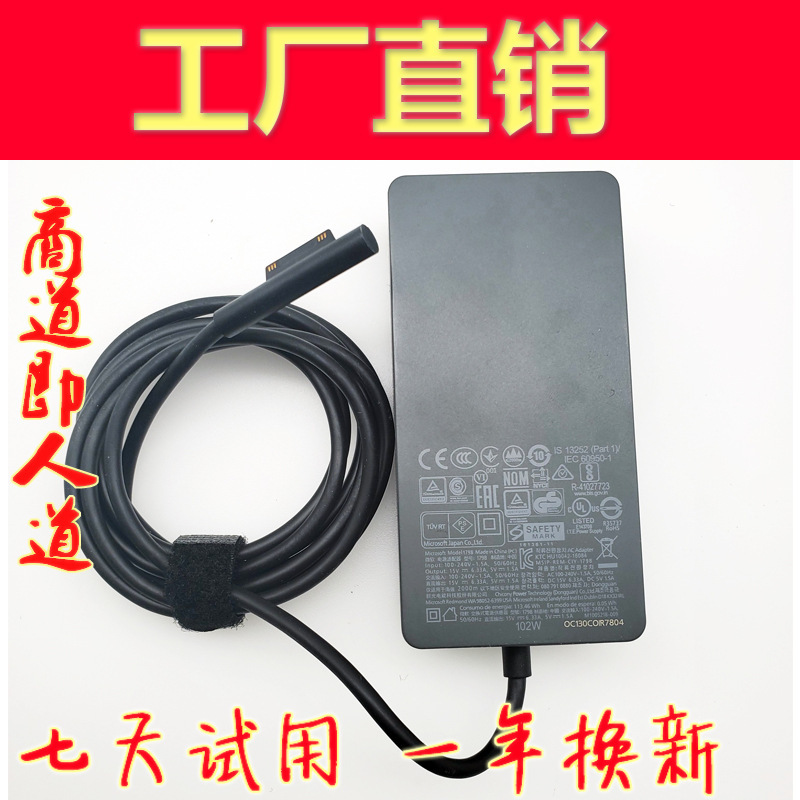 For Microsoft Surface Book2 Enhanced 1798 Power Adapter 15V6.33A102W Charger