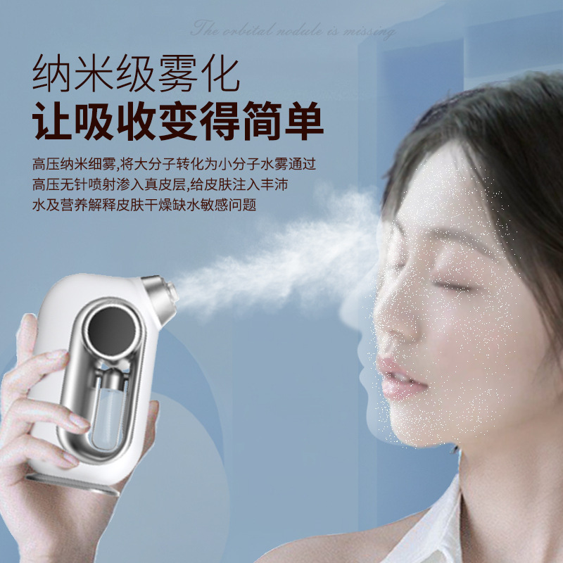 新型酸素注入器家庭用ナノスプレー補水器携帯型小型冷噴器は酸素補給霧を持っています。|undefined