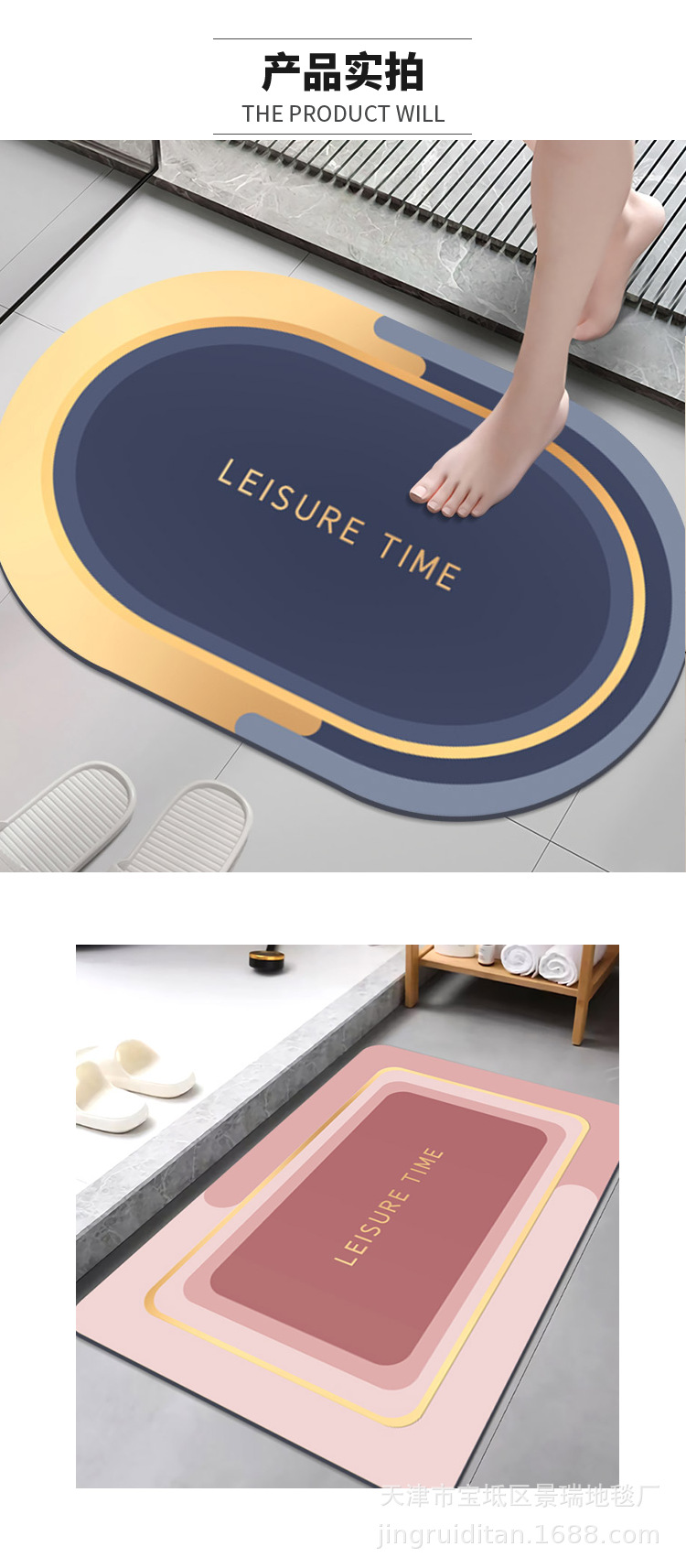 硅藻泥-恢复的-恢复的_10