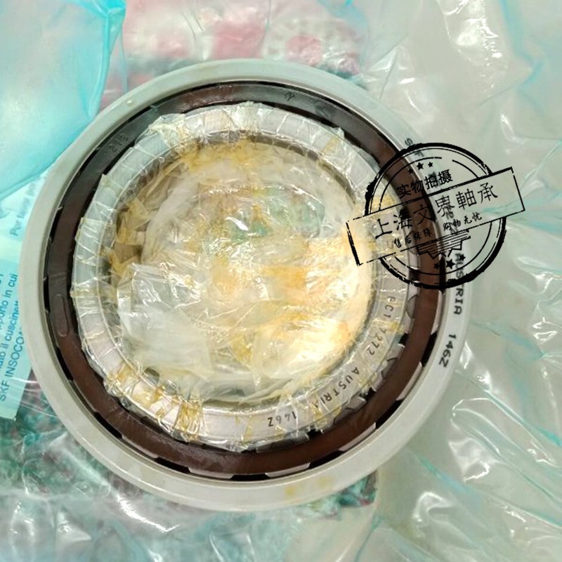 瑞典电绝缘圆柱滚子轴承NU218ECM/C3VL0241