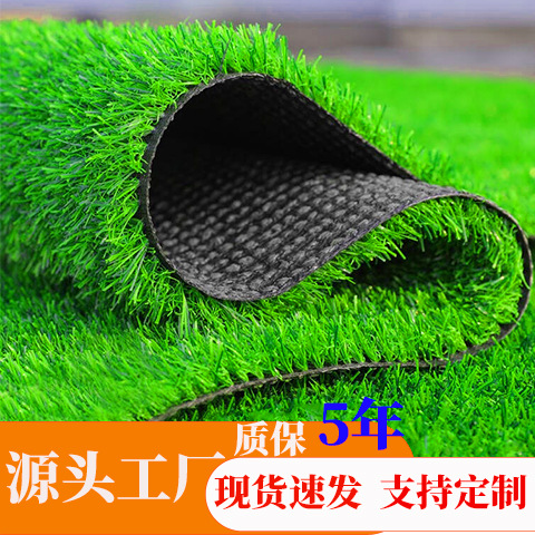 Artificial turf, simulated grass, outdoor courtyard, kindergarten lawn project, fencing, simulated turf mat, football field