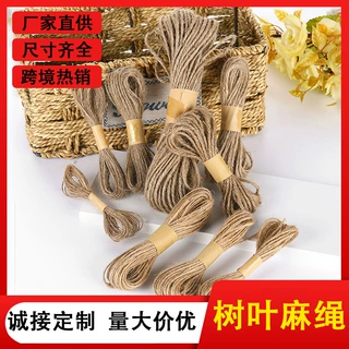 手工麻绳3股编织绳家具装饰DIY绳厂家直供多规格纺织辅料支持定制