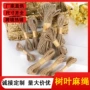 纺织定制手工家具辅料